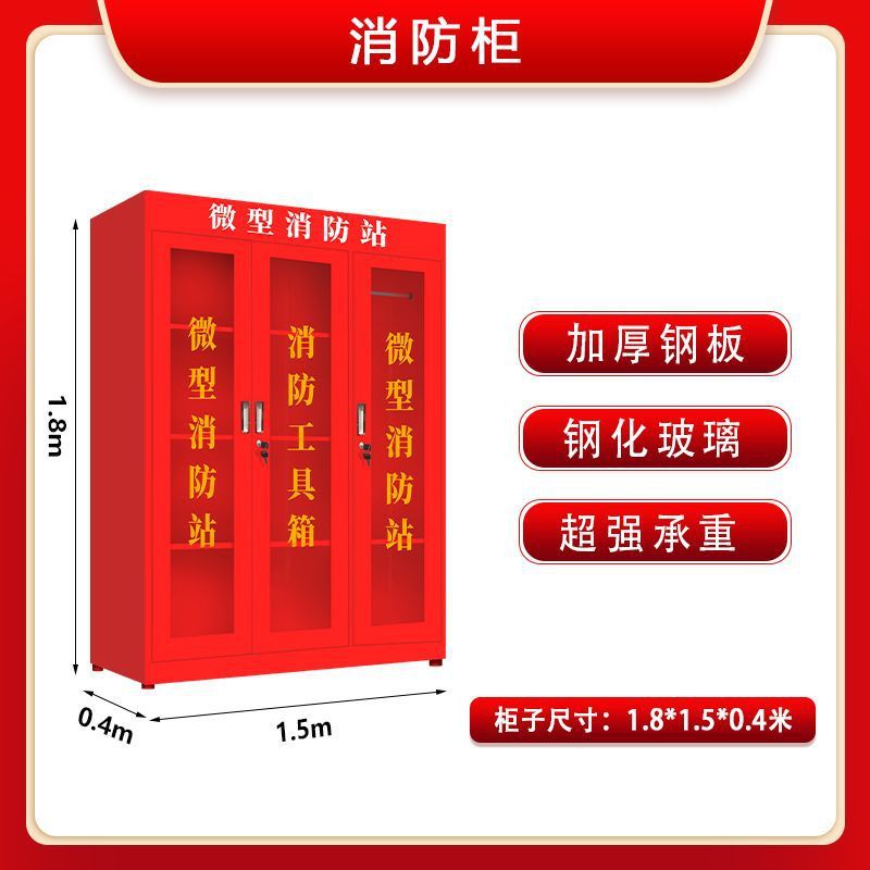 강화유리 두꺼운 캐비닛 [1.8* 1.5m ]