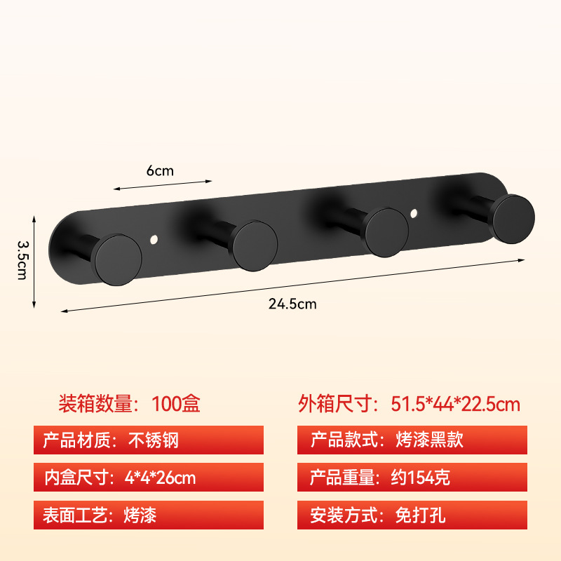 Gancho adhesivo de acero inoxidable para ropa y sombreros, sin perforación, fuerte, para baño y puerta