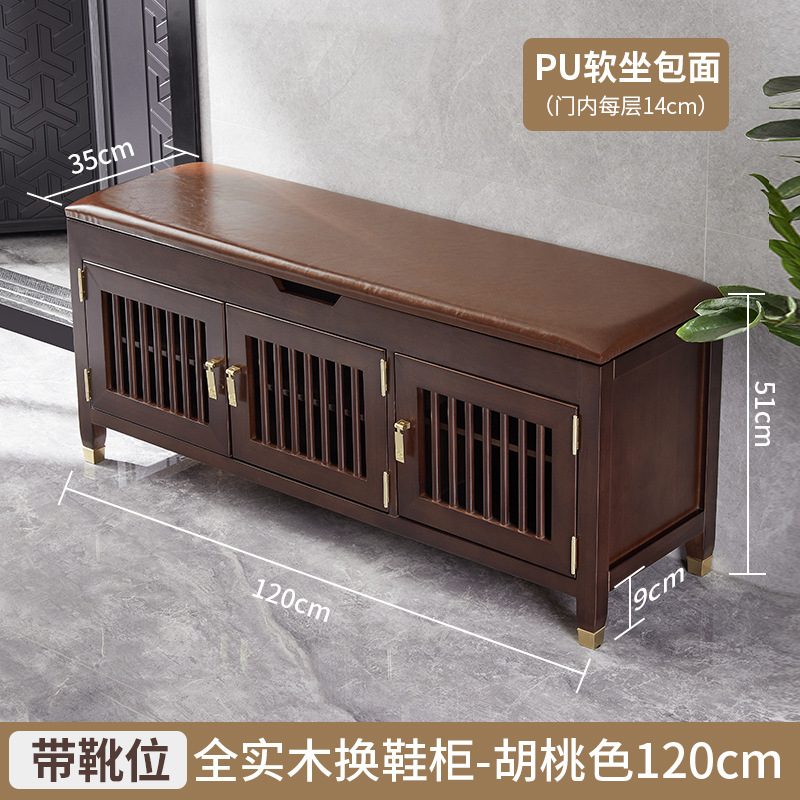 순수한 단단한 나무 ● 월넛 컬러 120cm 부츠 포함 ● 부드러운 덮개  완전히 포장됨