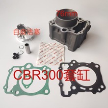 �m���´���Ħ��܇CB300R CBR300 �׸׽M�������и��w�����h�׉|