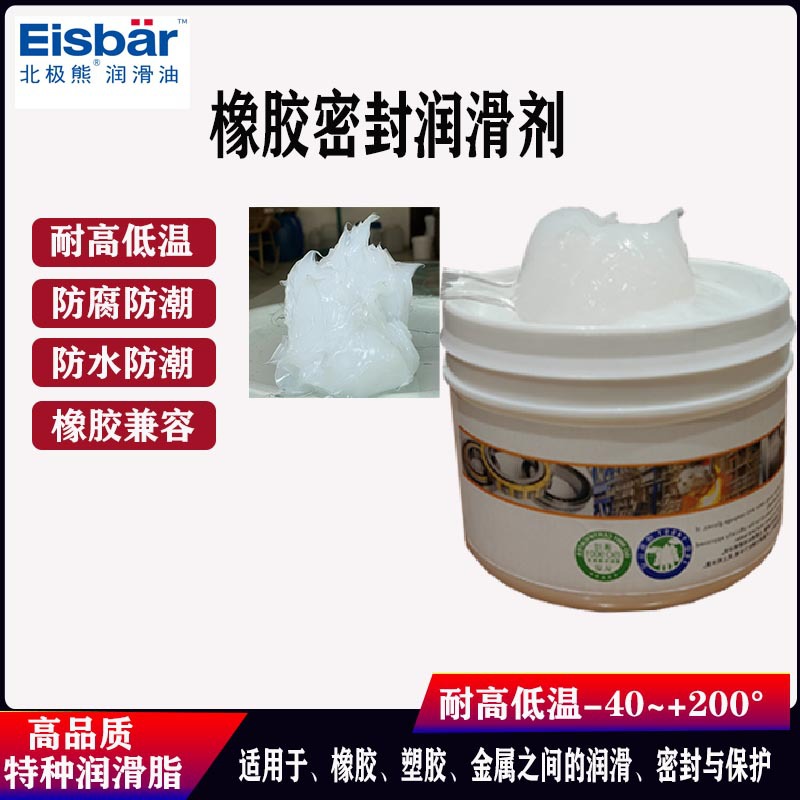 飞机起落架润滑脂O型圈橡胶密封圈水力旋塞真空密封润滑脂真空管