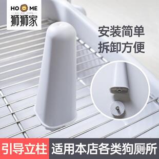 Urethral column stainless steel dog toilet accessories single buy only suitable for our stainless steel dog toilet universal size