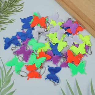 Double-sided reflective butterfly pendant reflective key chain butterfly butterfly reflective pendant