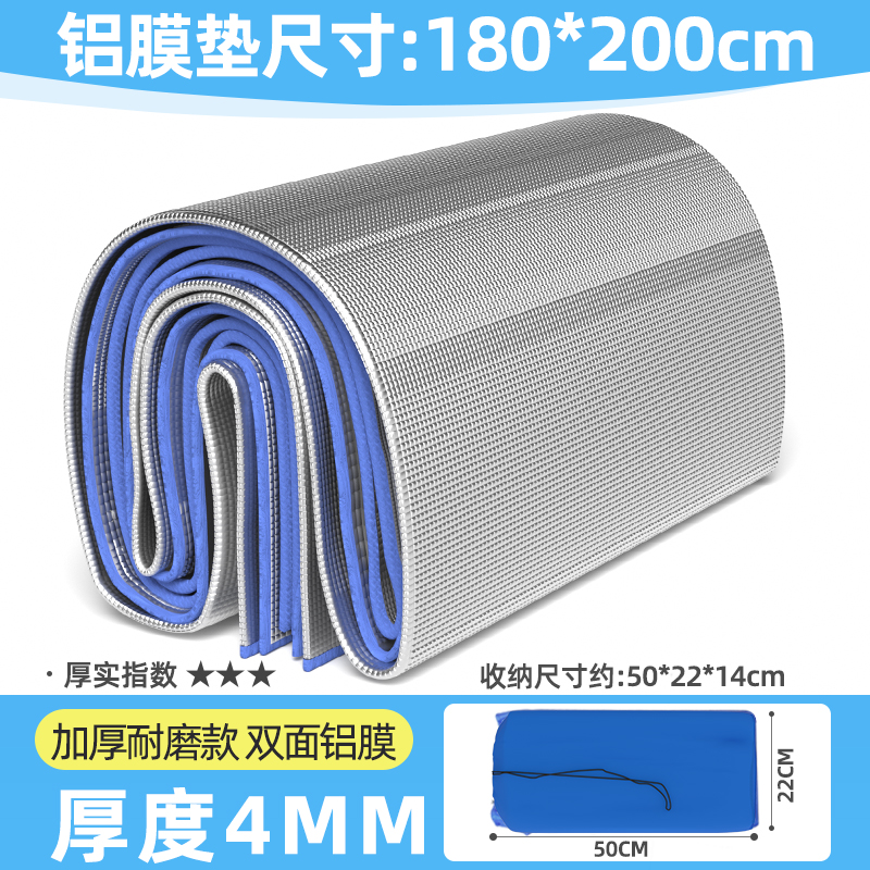 ☆★4MM【180*200cm】+수납가방☆★