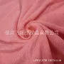 定制弹力230gsm全涤小毛圈