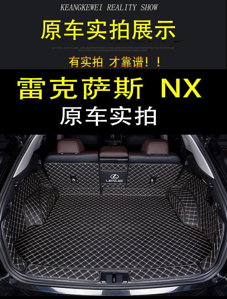 for lexus nx200es200 rx300 rx270 ux260h 450h nx350 trunk mat