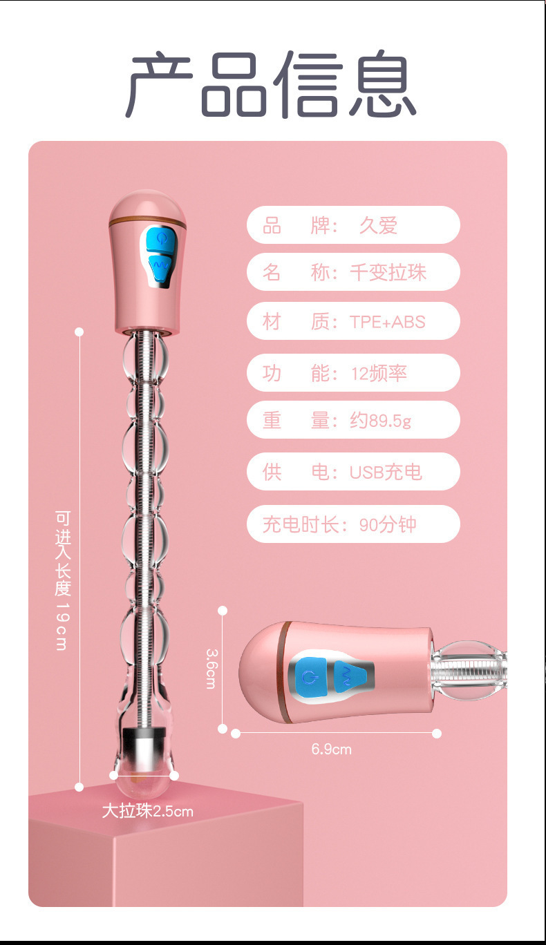 Pink TPE Anal Beads for Adults, Easy-Clean Transparent Design — detail image 20