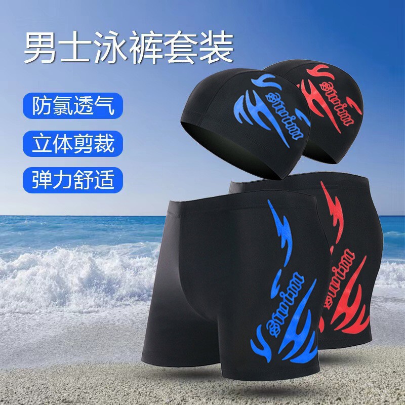 Men's Swim Trunks Boxer Briefs Tight Flame Print Quick-Dry Swim Trunks Set Men's Swimwear Factory Direct Sale