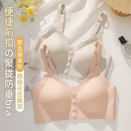 无痕文胸;大码文胸;无钢圈文胸