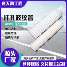 �����αڴ�ײ��y�� 110��םBˮ���y�� hdpe�α��p�ڴ�ײ��y��