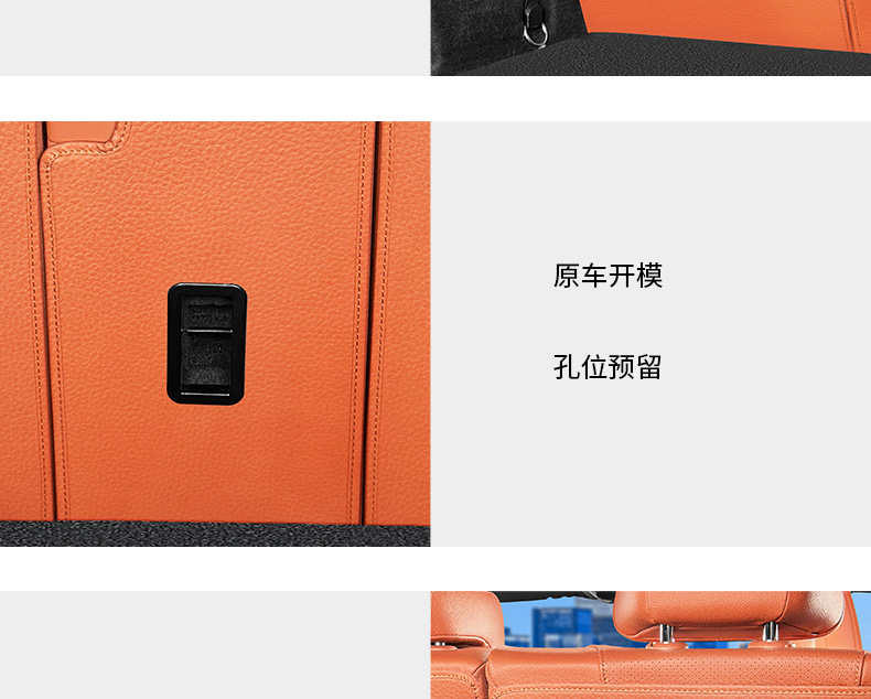 Suitable for Mercedes-Benz Glc300L Rear Seat Back Anti-Kick Pad Glc260L Trunk Protective Pad Interior Supplies