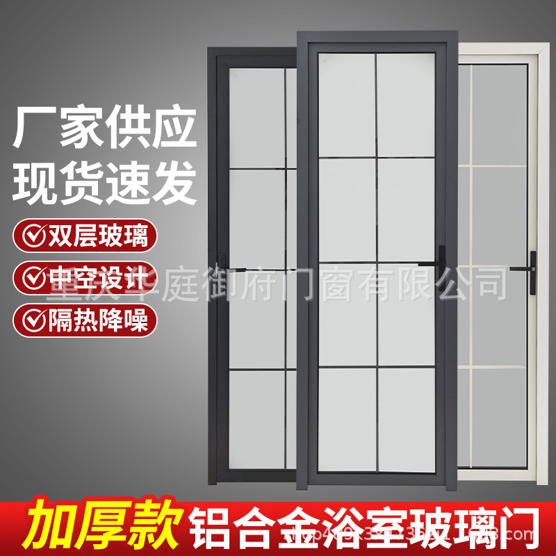 Wow, Retro Bathroom Door, Tempered Glass Door, Bathroom Door, French-Style Aluminum Alloy Swing Door, Indoor Toilet Door