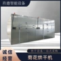 节能高效热泵空气能烘干房