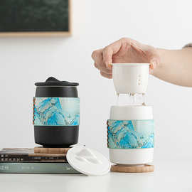 办公室马克杯过滤泡茶杯子带盖情侣陶瓷小清新茶水分离创意便携包