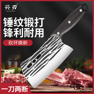 Factory for forging striped kitchen knife family kitchen sharp stainless steel bone knife imitation wood grain handle slicing knife