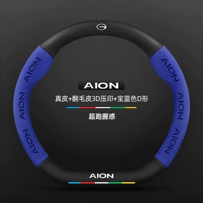 Steering wheel cover: Max Genuine Leather Suede Carbon - genuine-leather-suede-3d-embossed-royal-blue-d-shaped-aian-logo-default