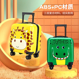 New lock printed logo suitcase wholesale cartoon suitcase 3D double-sided children trolley case universal wheel password