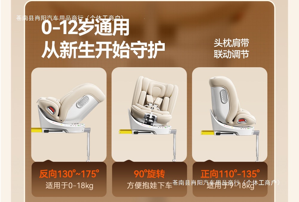 German car seat R0WA, suitable for children, 6D design, baby safety seat, infant car seat