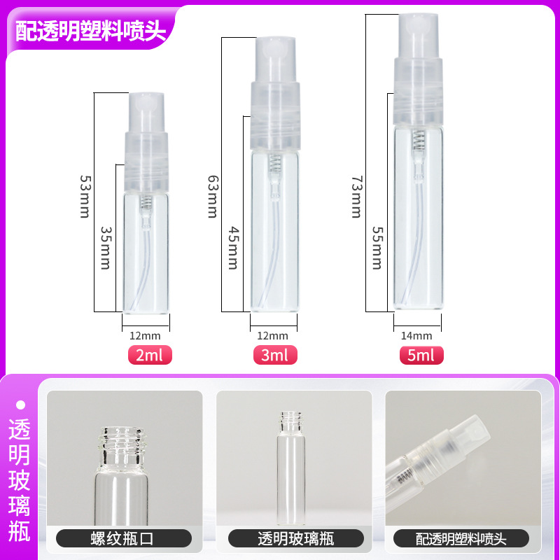 2ml 5ml botella de spray de vidrio transparente botella de spray de muestra de spray de boca de tornillo cosmético botella de dispensado de perfume de boca de bayoneta de 3ml