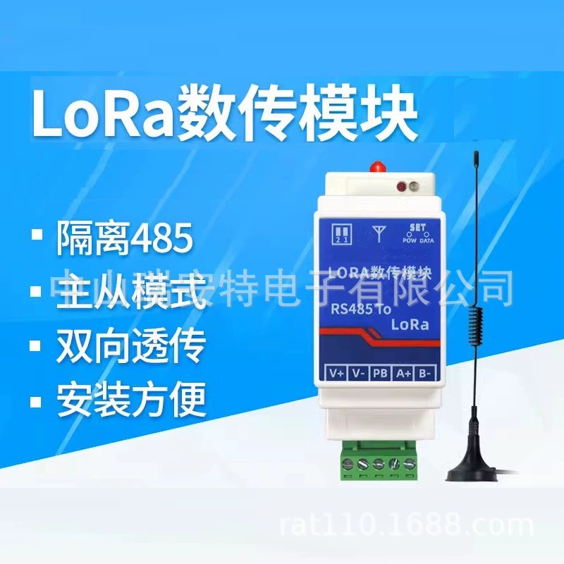 Модуль беспроводной передачи RS485 к Lora RS232 к беспроводной передаче данных Lora радиотерминал сервер последовательного порта