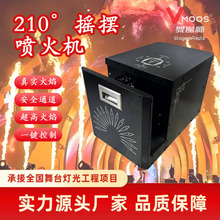 �羳��̨�߿յ�������DMXҡͷ��ת������������ֽڷ�ˮ����