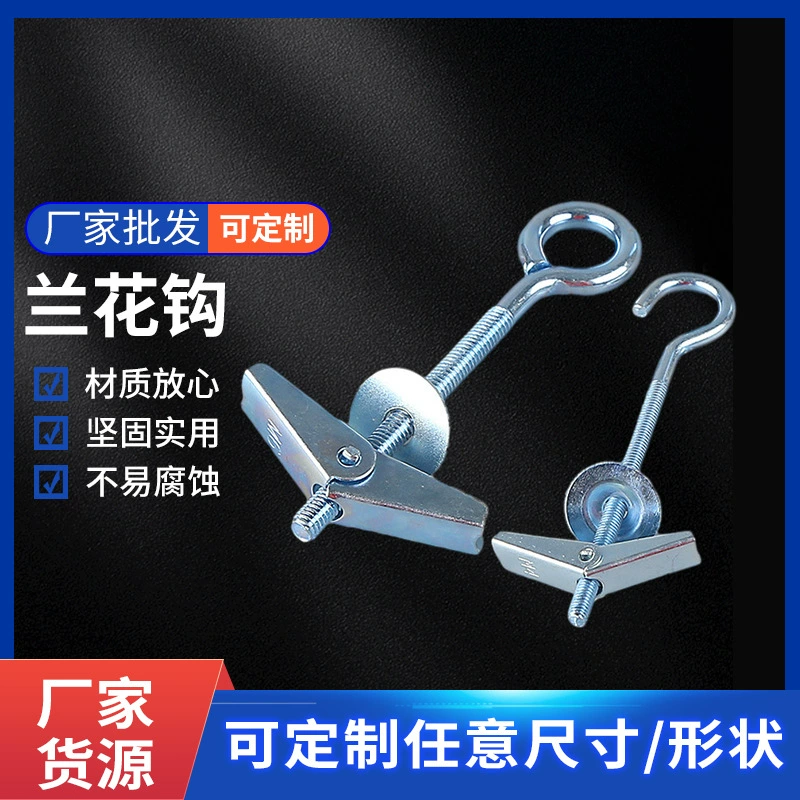 Крючок для орхидеи декоративное кольцо флаг крючок орхидеи производители крючков Профессиональные поставки экологически чистый оцинкованный зажим для орхидей