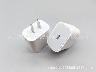 [hot Selling NeW Style] PD18W type-c Fast Charging Charger Shell for Apple Charging Shell