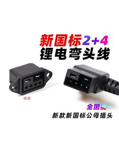 ����2+4��̖Сţ�Դ��ݔ������늾����U��늄�܇����