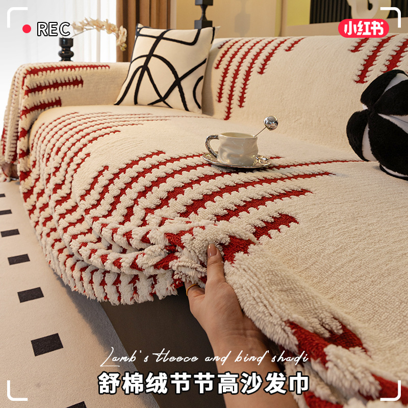 2025 nuevo invierno sofá de peluche cojín de sofá cubierta de sofá otoño invierno