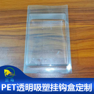 PET transparent lined blister packaging box hanging hole plastic box