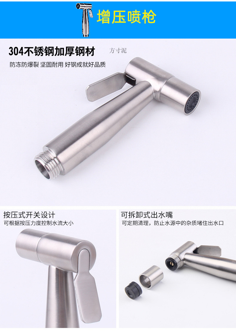 Toilet companion, spray gun, faucet, water gun, feminine washer, toilet and bathroom flushing device, pressurized high-pressure nozzle, household undefined