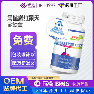 ����ϩ�t�����z��60�������ȱ����ԭ���α؂��{ñ����ʳƷ���l