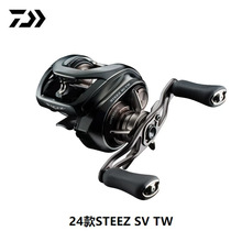 DAIWA达亿瓦渔线轮24新款STEEZ SV TW史帝兹泛用水滴轮鲈鱼鳜鱼轮