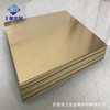 Brass plate h62 h65 Supplying 0.5 0.8mm Cut loose diy Copper square piece laser cutting Price