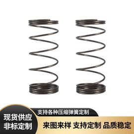源头工厂五金压缩弹簧减震大弹簧螺旋加工碳钢机械压力不锈钢弹簧
