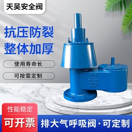 安全阀;电磁阀;阻火器