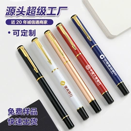 中性笔;圆珠笔中油笔;礼品盒