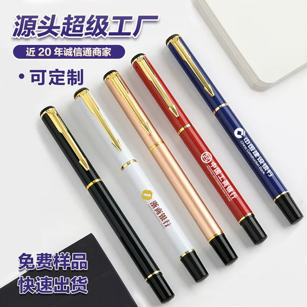 Enterprise office stationery gift set multi-color metal jewelry pen custom LOGO advertising neutral pen custom wholesale