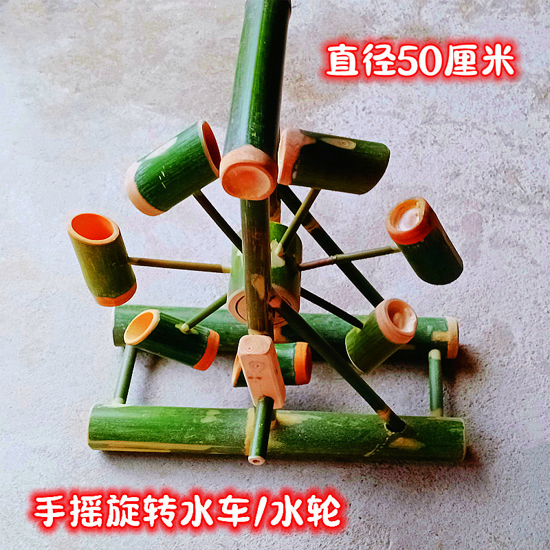 Hand-operated rotating water wheel/water wheel✓✓