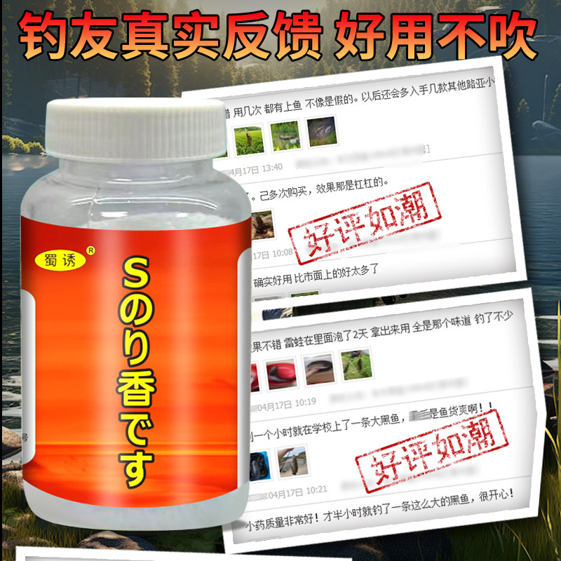 25 años de investigación y desarrollo, pescado de agua dulce