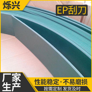 Supply in stock carbon fiber scraper PE plastic plate cleaning scraper epoxy resin scraping ink coating scraper
