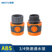 �������z3/4���ٽ��^���@ܛ�ܿ����B��������� 6������ͨˮ��