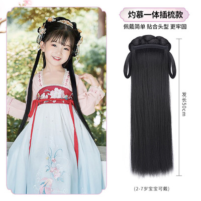 Hanfu fairy princess Chinese Ancient costume cosplay wig for girls kids hair bun modelling model Chinese princess empress photos shooting cosplay wigs hair accessories
