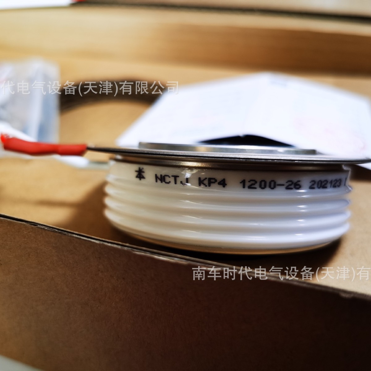 中车/南车时代  KP4 1200 -34 普通晶闸管 可控硅 大功率