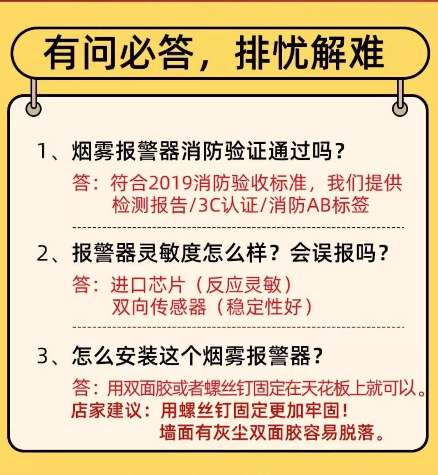 718详情4