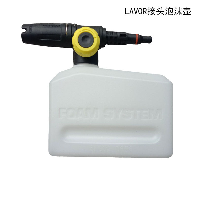 Aplicable a la máquina de lavado de automóviles K-Series LAVOR, pistola de espuma de alta presión, pulverización de espuma ajustable, pulverización de espuma de baja presión image 7