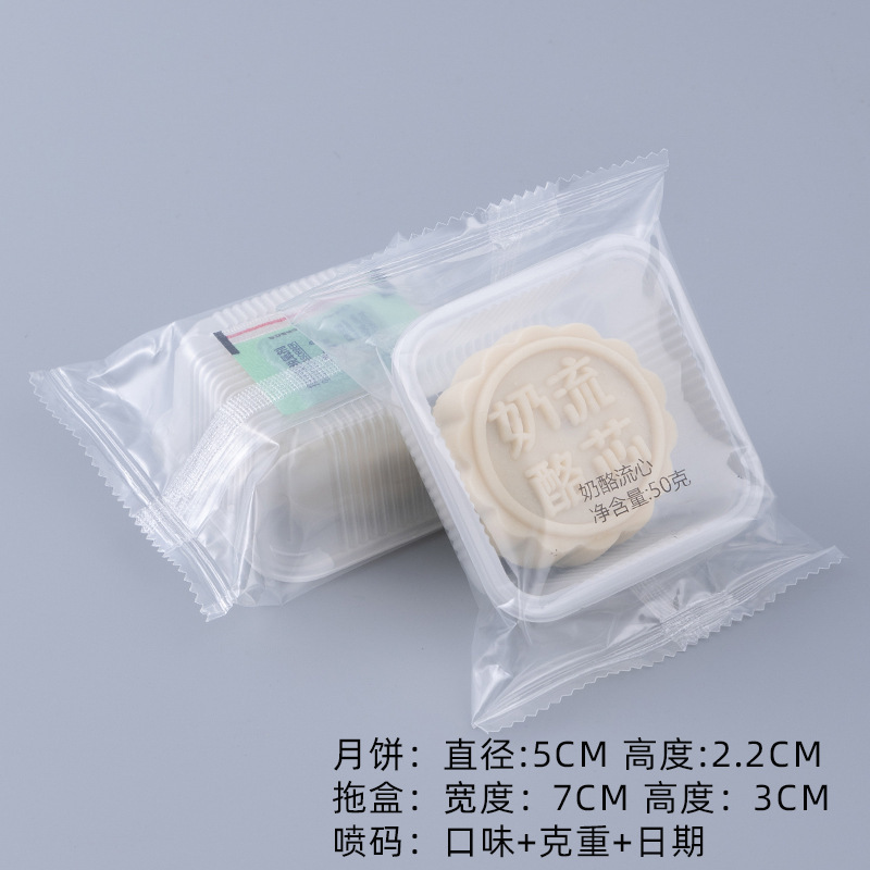莲蓉蛋黄月饼定制多口味OEM贴牌代加工 广式台式苏式月饼礼盒中秋|undefined