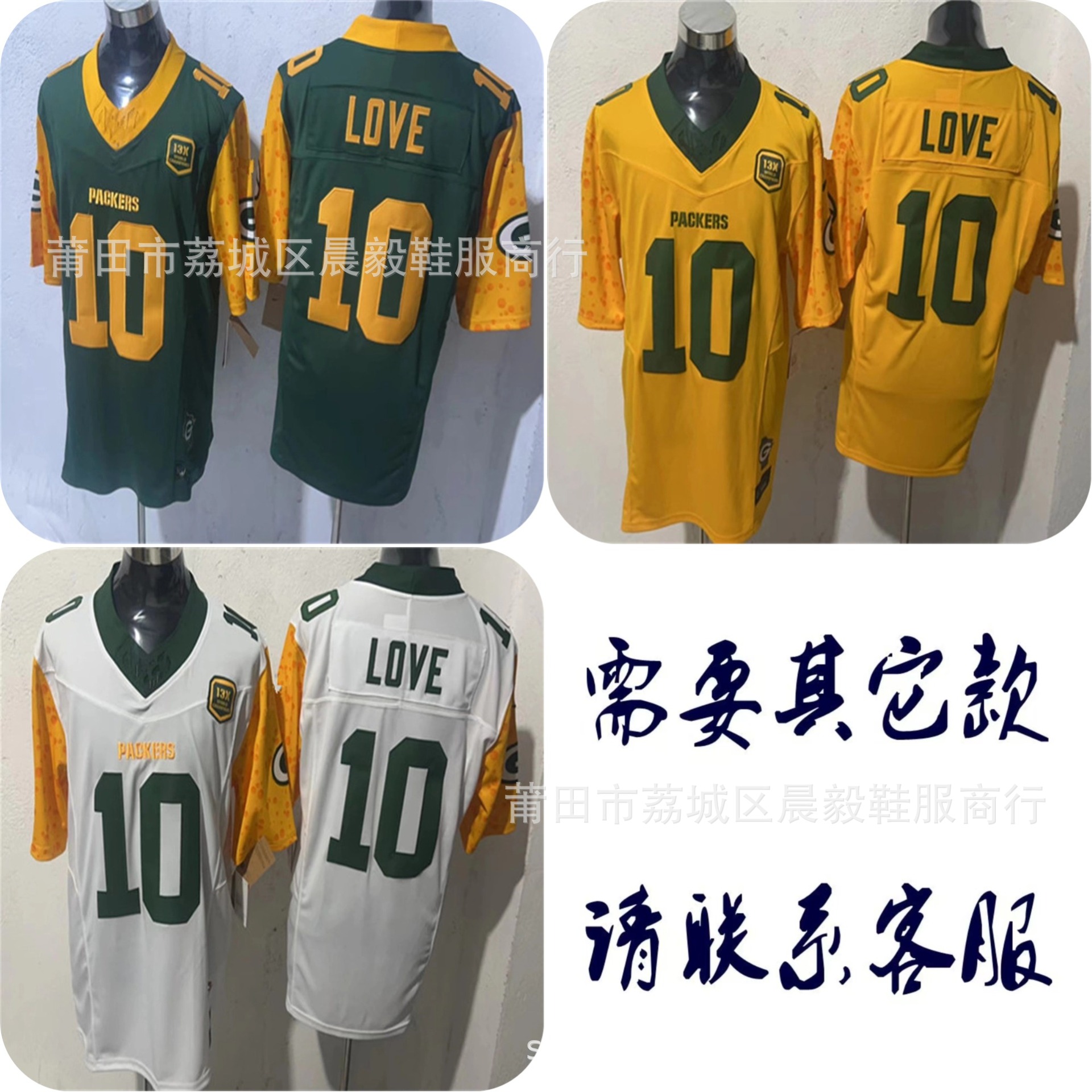 2025 새로운 NFL 3 세대 Packers Green Bay Packers 10 # LOVE 올리브 세트 자수