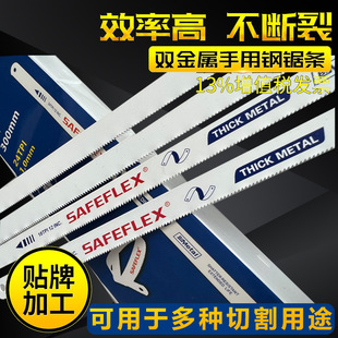 Factory straight hair flexible saw blade 32 teeth hacksaw blade bimetal hand hacksaw blade 10 inch hand hacksaw blade