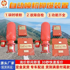 矿山施工设备;矿业输送设备;矿用提升设备